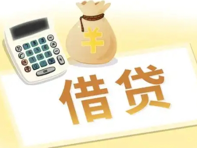 中山押车贷款:快速解决资金难题的便捷之道